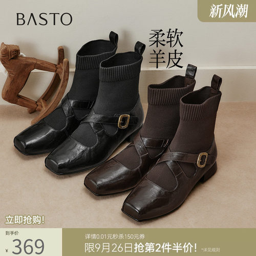 时尚潮流简约舒适