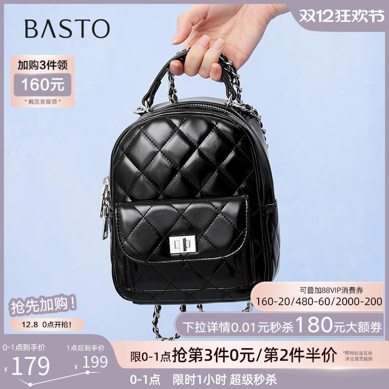 百思图2025夏季新款商场同款背包时尚休闲双肩包女TY006BX5