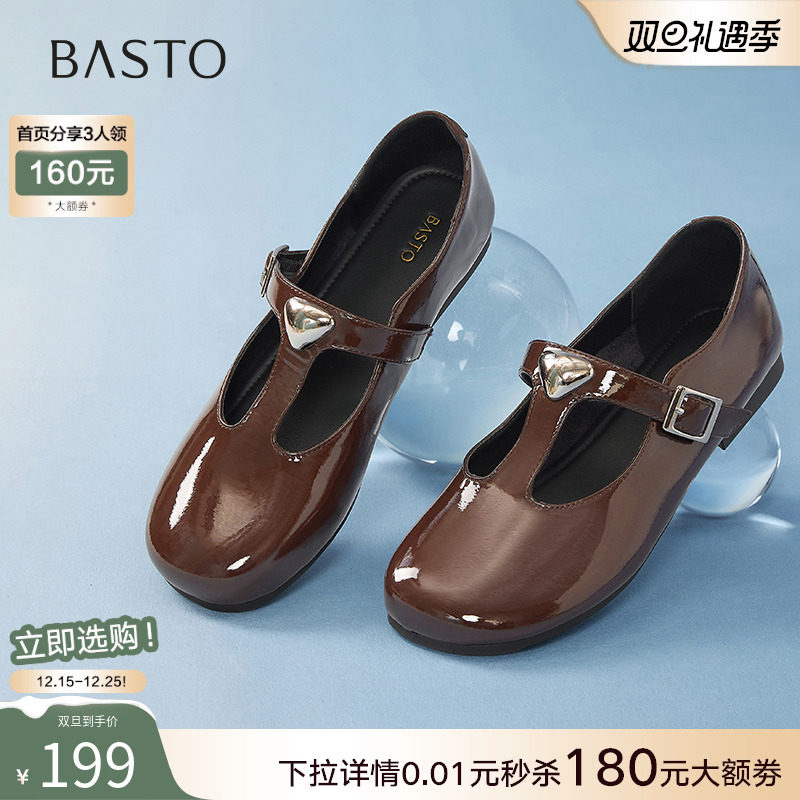 时尚潮流简约舒适