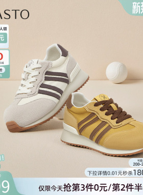 百思图夏季商场新款阿甘鞋德训鞋厚底女运动休闲鞋B1221BM5