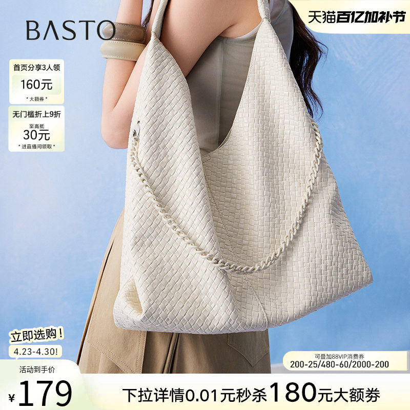 百思图夏季新款商场同款托特包时尚大容量单肩包女TY007BX5