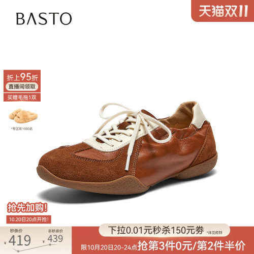 时尚潮流简约舒适