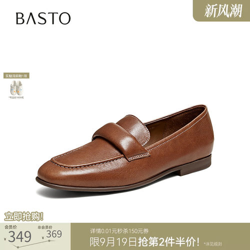 时尚潮流简约舒适