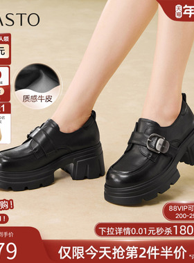 百思图2026春季商场新款牛皮厚底粗跟乐福鞋小皮鞋女单鞋CS583AM6