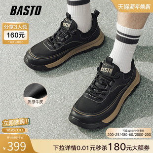 户外跑步休闲男鞋 百思图2026春季 时尚 厚底登山鞋 11210AM6 商场新款