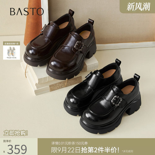 时尚潮流简约舒适