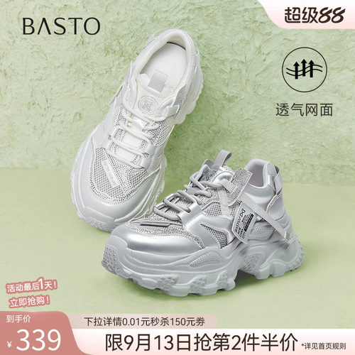 时尚潮流简约舒适