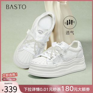 E0322BM5 厚底女休闲鞋 百思图2025夏商场新款 贝壳头珍珠蕾丝小白鞋