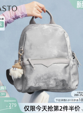 百思图春夏商场同款通勤大容量双肩背包书包短途旅行包女TY063CX5