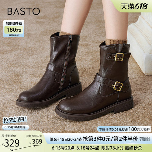 百思图冬新款加绒保暖女马丁靴
