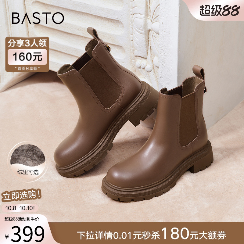 时尚潮流简约舒适