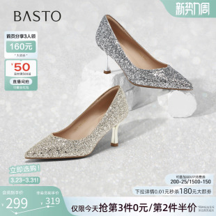 尖头女婚鞋 百思图春秋商场新款 细高跟鞋 时尚 CU072CQ5 浅口单鞋