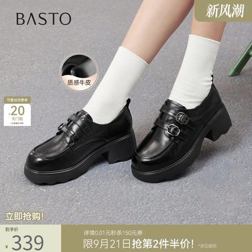 百思图新款牛皮英伦女牛津鞋皮鞋