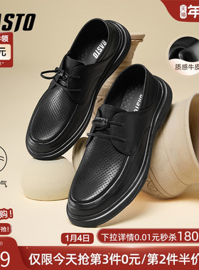 百思图25夏商场新款真皮打孔透气商务正装皮鞋男休闲皮鞋FCK06BM5