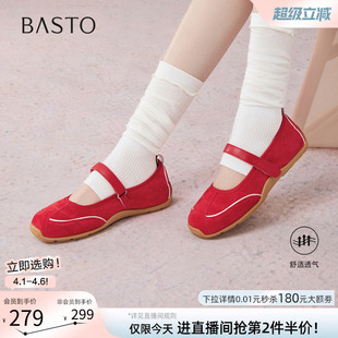 百思图春秋商场新款 玛丽珍鞋 休闲女单鞋 D3310CQ5 透气芭蕾舞鞋