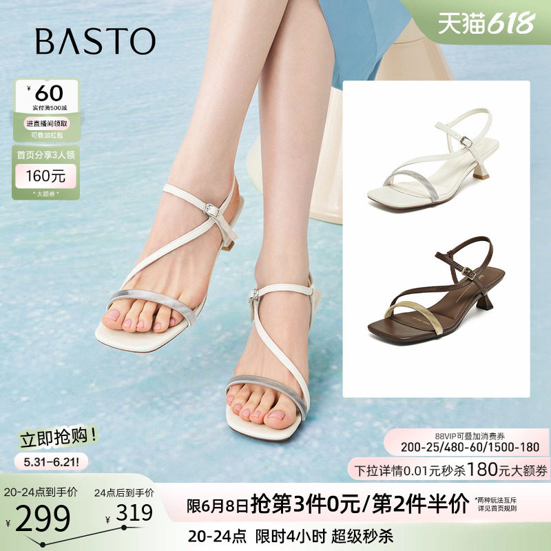 百思图2026夏季商场新款气质通勤露趾细跟一字带凉鞋女鞋E6696BL6