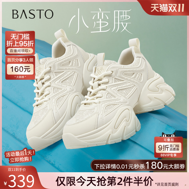 时尚潮流简约舒适