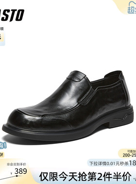百思图26春商场新款一脚蹬豆豆乐福鞋软底爸爸鞋男士皮鞋8FH02AM6