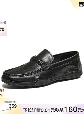 百思图2026春季商场新款豆豆乐福鞋商务一脚蹬男休闲皮鞋SK261AM6