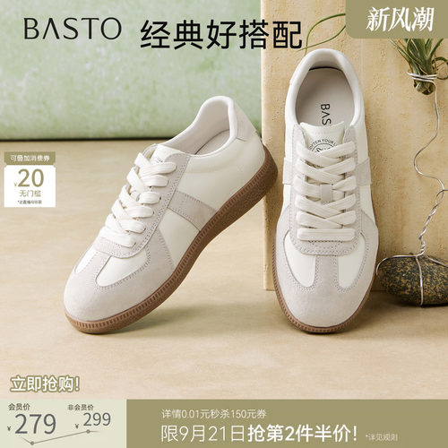 时尚潮流简约舒适