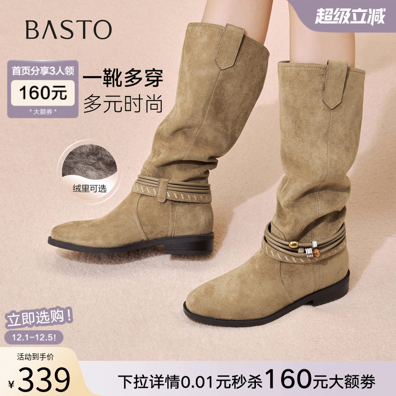 百思图2025冬新款堆堆靴西部靴大筒围复古女加绒高筒长靴W5862DG5 - 封面