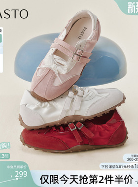 百思图26夏新款内增高薄底红色玛丽珍芭蕾德训鞋女休闲鞋A6923BQ6