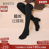 百思图2025冬季 新款 粗跟过膝靴弹力瘦瘦靴粗跟女超长靴CC668DC5