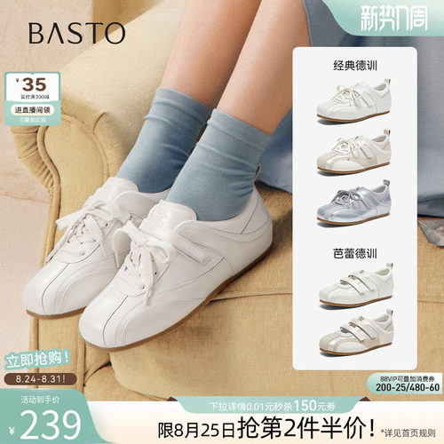 时尚潮流简约舒适