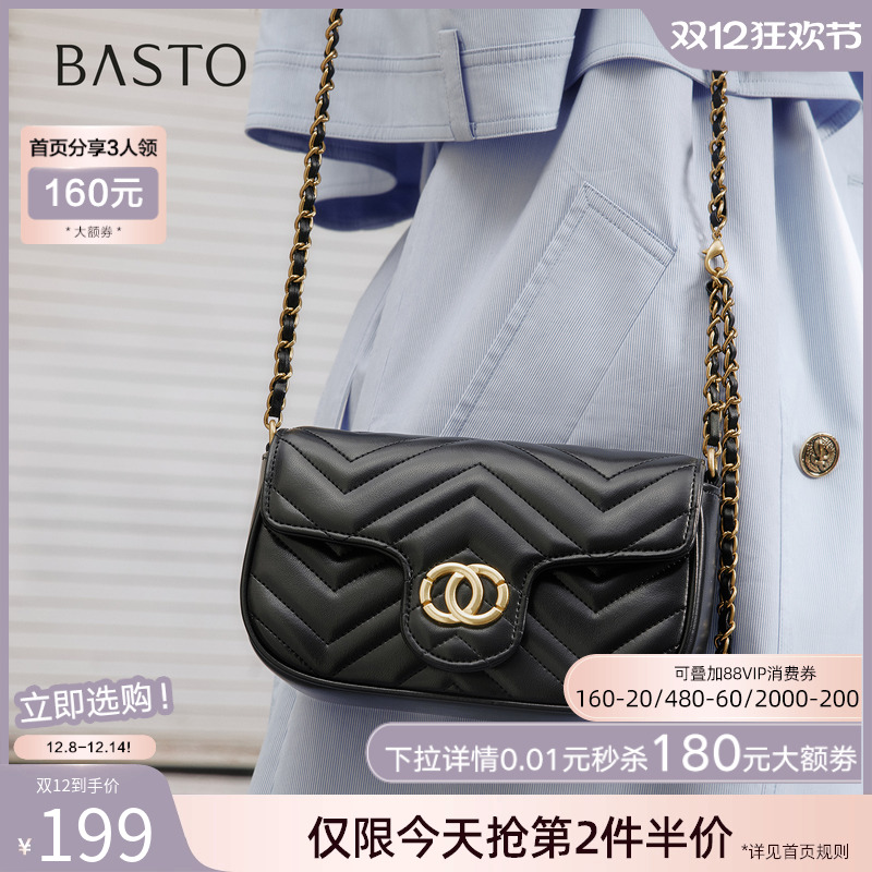 时尚潮流PL通勤