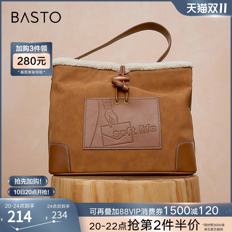 百思图2023冬季新款时尚复古大容量托特包单肩包女生X3119DX3