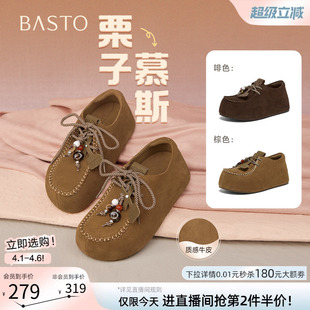 厚底全包勃肯鞋 栗子慕斯 百思图春秋商场新款 E7350CM5 女单鞋