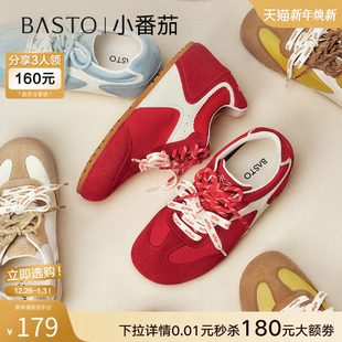 内增高女厚底运动休闲鞋 红色德训鞋 百思图25秋新款 女鞋 小番茄