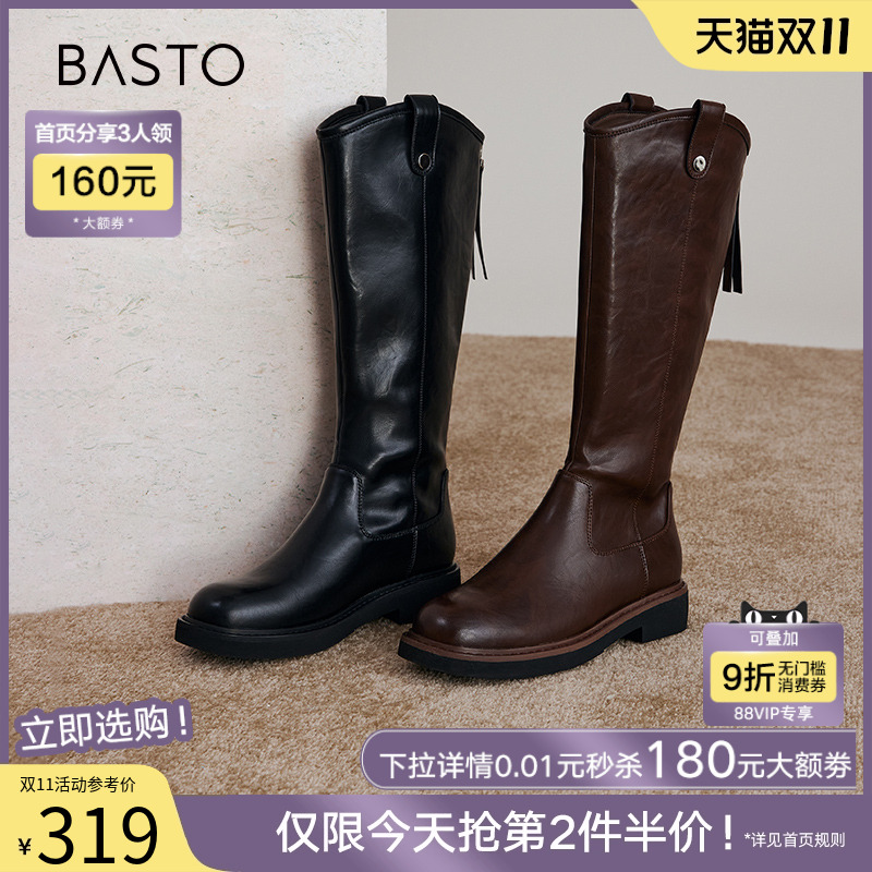 百思图冬季新款时尚黑色高筒V口骑士靴粗腿显瘦女长靴W2085DG4