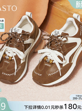 百思图2026春季新款厚底阿甘鞋德训鞋跑步鞋运动女休闲鞋A5065AM6