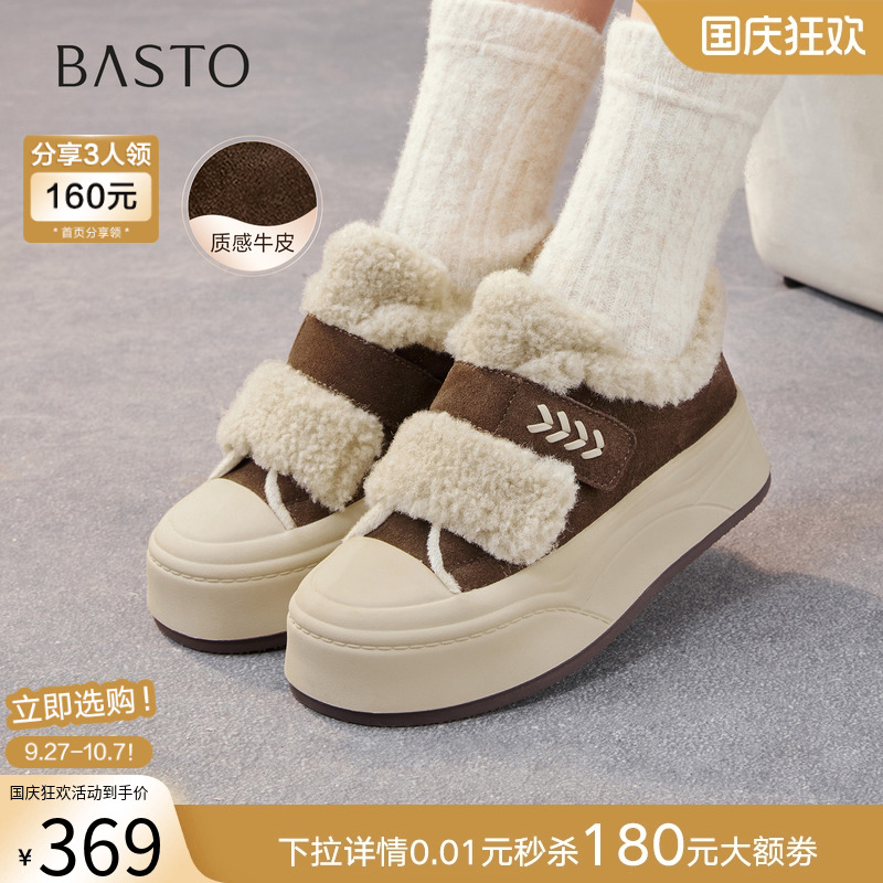 时尚潮流简约舒适