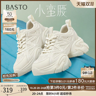 厚底女休闲鞋 网面老爹鞋 百思图25夏商场新款 B8889BM5 小蛮腰