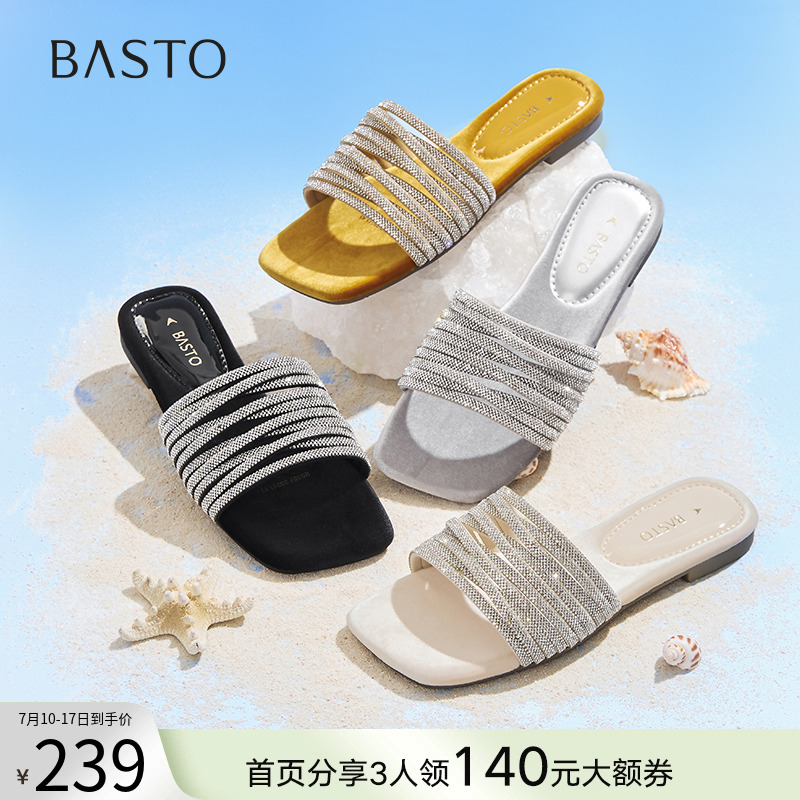 时尚潮流简约舒适