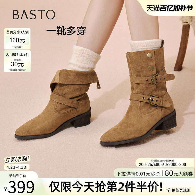 百思图冬季新款复古西部牛仔靴堆堆靴尖头粗跟女短靴BP019DZ5