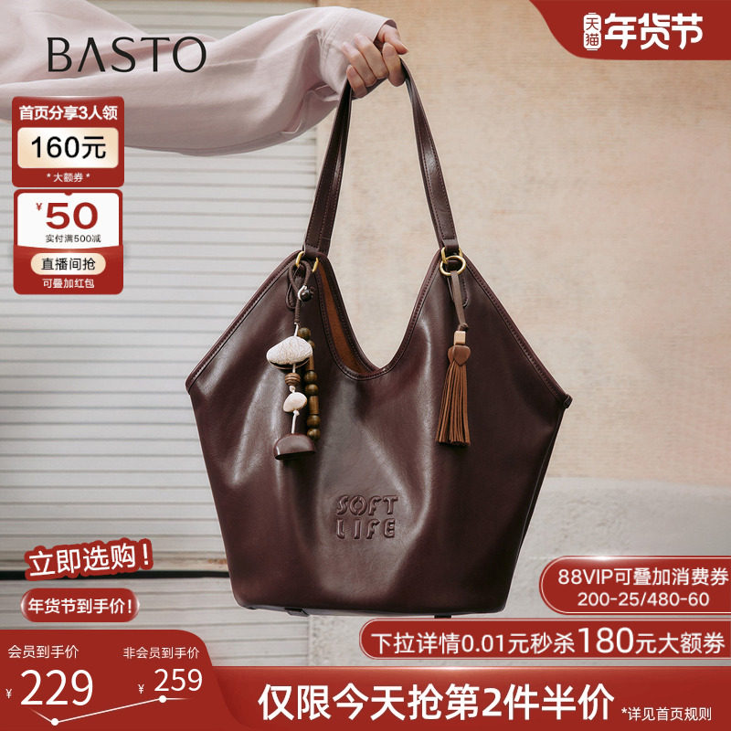 百思图25冬商场新款miu系托特包时尚质感大容量单肩包女TY050DX5,箱包皮具/热销女包/男包,托特包,淘宝优惠券,粉丝福利购,淘宝优惠卷