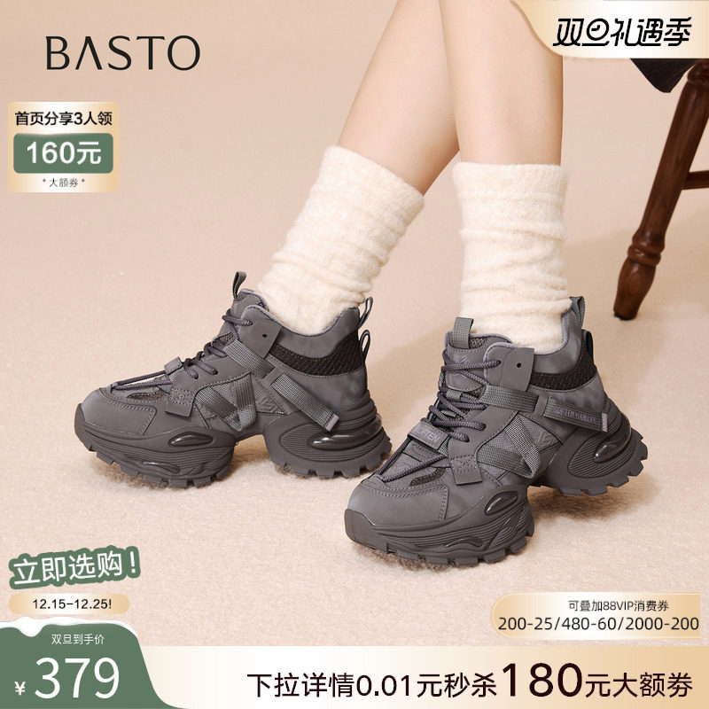 时尚潮流简约舒适