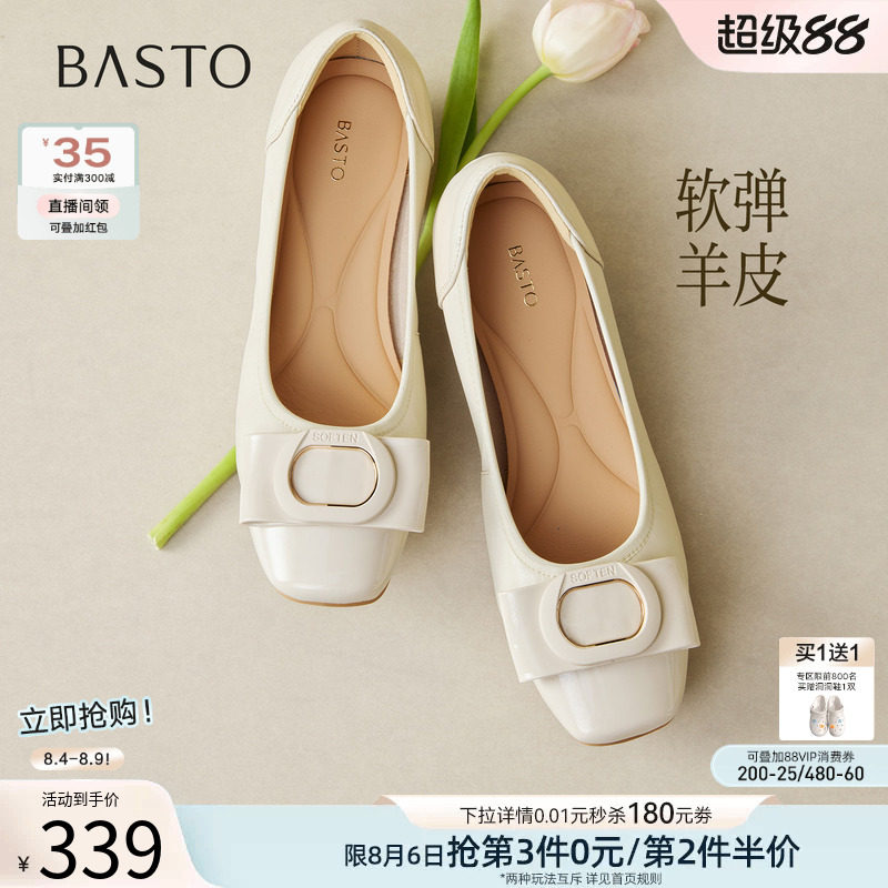百思图2026秋季商场新款通勤羊皮浅口粗跟女单鞋妈妈鞋K8012CQ6