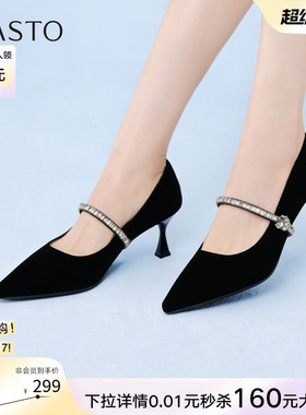 百思图2026春季新款气质通勤绒面细跟高跟鞋尖头女单鞋W9535AQ6