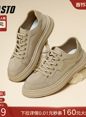 百思图2025夏季商场商场新款户外工装鞋板鞋厚底男休闲鞋L6930BM5