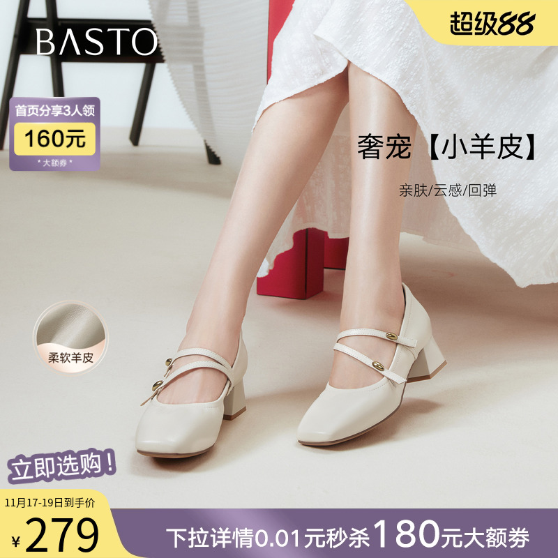 时尚潮流简约舒适