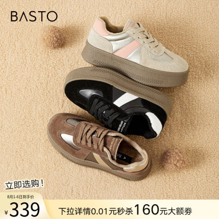 百思图冬加绒德训鞋松糕厚底增高女运动休闲面包鞋ND762DM3