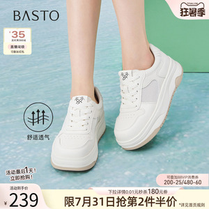 百思图2026夏季商场新款网面透气板鞋厚底小白鞋运动女鞋DE508BM6