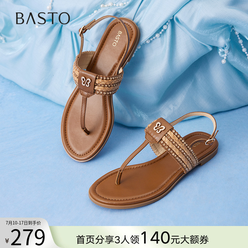 百思图25夏新款舒适羊皮一字带夹趾女草编平底罗马凉鞋C2107BL5