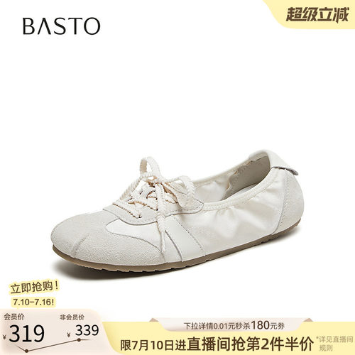 时尚潮流简约舒适