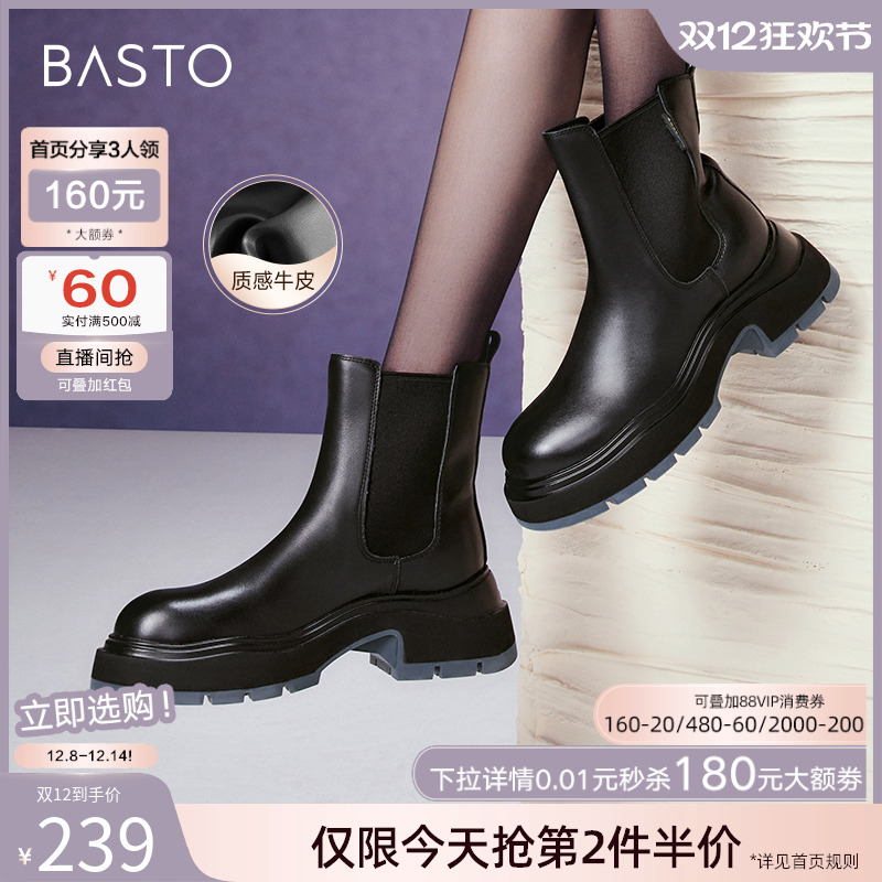 时尚潮流简约舒适