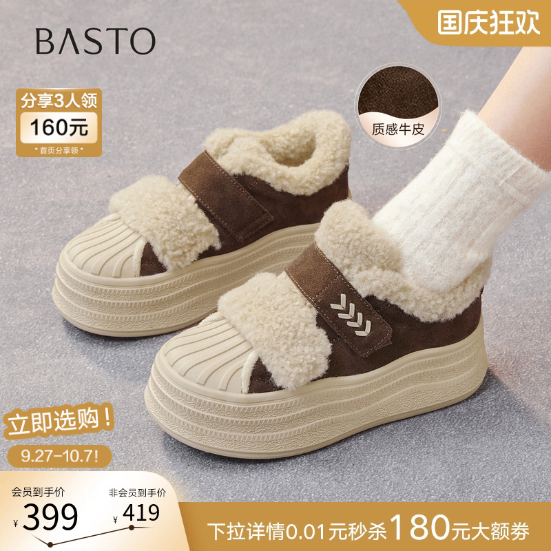 时尚潮流简约舒适